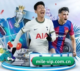 米乐 APP 界面